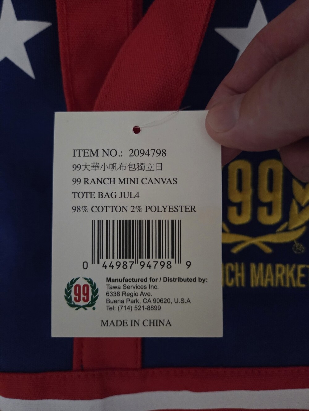99 Ranch Market Large+ Mini Stars & Stripes Tote Set Of 2 - Picture 14 of 14